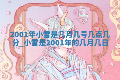 农历2025年五月廿二黄历商业启动适合吗,这天开业合适吗