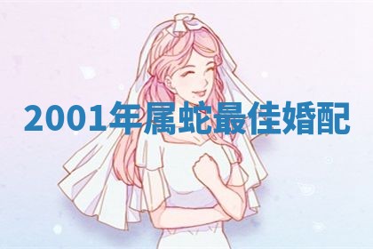 2025年10月20日打牌财神方位,财神方位详解