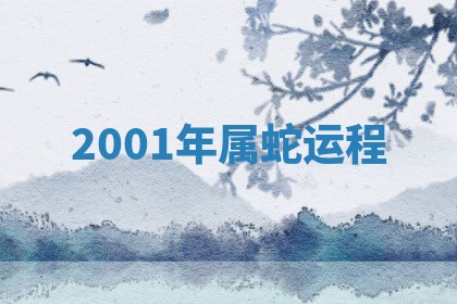 2026年3月份动土的最佳日期