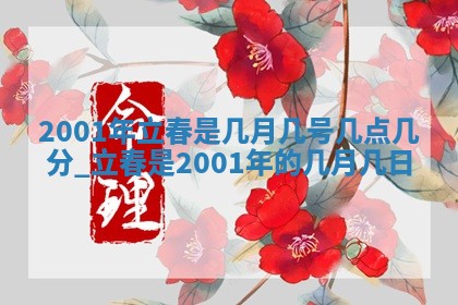 农历2025年五月廿二黄历商业启动适合吗,这天开业合适吗