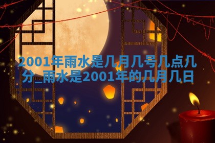 农历2025年五月廿二黄历商业启动适合吗,这天开业合适吗