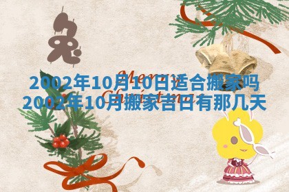 农历2025年五月廿二黄历商业启动适合吗,这天开业合适吗