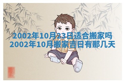 龚姓男孩子名字推荐：2026年02月20日出生宝宝的吉祥起名