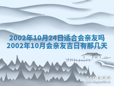 2026年3月份房屋装饰的最佳日期：黄历装修查询