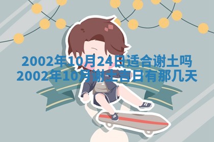 农历2025年五月廿二黄历商业启动适合吗,这天开业合适吗