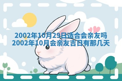 农历2025年五月廿二黄历商业启动适合吗,这天开业合适吗