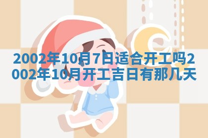 今日万年历2025年6月26日嫁娶的好日子,结婚吉日