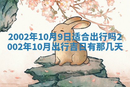 今日万年历2025年6月26日嫁娶的好日子,结婚吉日