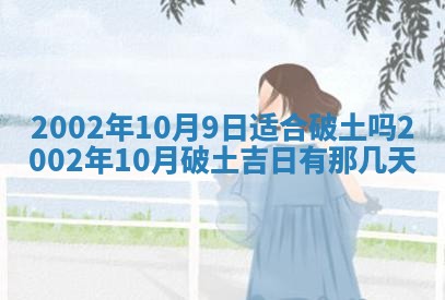 今日万年历2025年6月26日嫁娶的好日子,结婚吉日