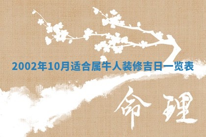 农历2025年五月廿二黄历商业启动适合吗,这天开业合适吗