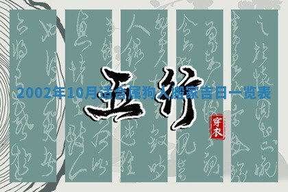 今日万年历2025年6月26日嫁娶的好日子,结婚吉日