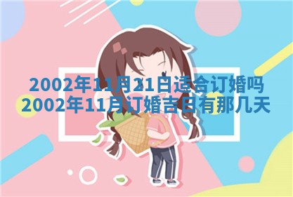 农历2025年五月廿二黄历商业启动适合吗,这天开业合适吗