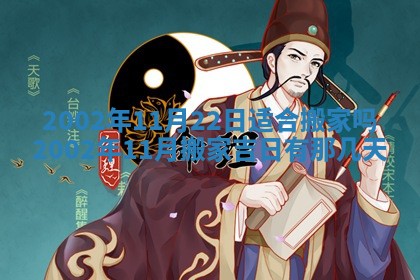 2026年3月份房屋装饰的最佳日期：黄历装修查询