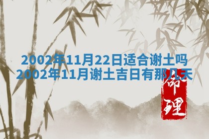 农历2025年五月廿二黄历商业启动适合吗,这天开业合适吗