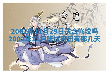 农历2025年五月廿二黄历商业启动适合吗,这天开业合适吗