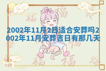 今日万年历2025年6月26日嫁娶的好日子,结婚吉日