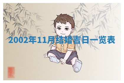 农历2025年五月廿二黄历商业启动适合吗,这天开业合适吗