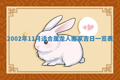 今日万年历2025年6月26日嫁娶的好日子,结婚吉日