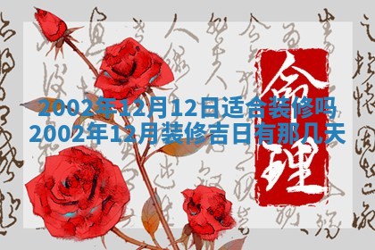 2025年12月28日的财神在哪个方向,黄历财神方向查询