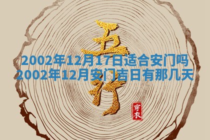 今日万年历2025年6月26日嫁娶的好日子,结婚吉日