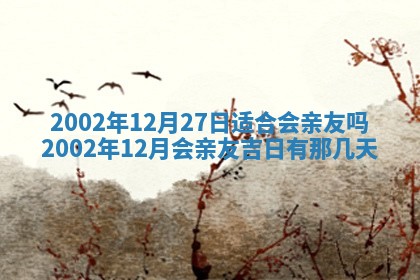 农历2025年五月廿二黄历商业启动适合吗,这天开业合适吗