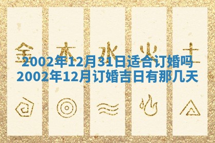 农历2025年五月廿二黄历商业启动适合吗,这天开业合适吗