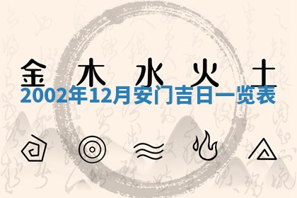 农历2025年五月廿二黄历商业启动适合吗,这天开业合适吗