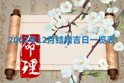 八字五行与黎姓：2026年03月11日出生男宝宝的理想名字分析