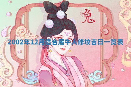 农历2025年五月廿二黄历商业启动适合吗,这天开业合适吗