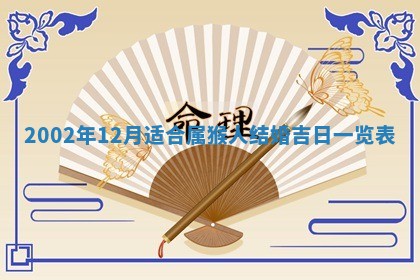 2025年12月28日的财神在哪个方向,黄历财神方向查询