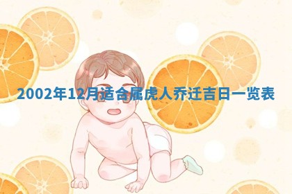 2026年3月份安门吉日老黄历