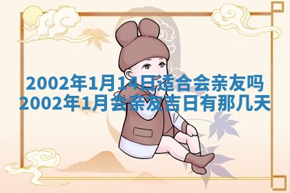 农历2025年五月廿二黄历商业启动适合吗,这天开业合适吗
