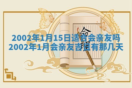 农历2025年五月廿二黄历商业启动适合吗,这天开业合适吗