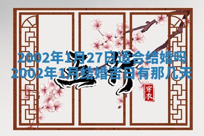 农历2025年五月廿二黄历商业启动适合吗,这天开业合适吗