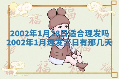 农历2025年五月廿二黄历商业启动适合吗,这天开业合适吗