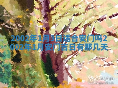 农历2025年五月廿二黄历商业启动适合吗,这天开业合适吗