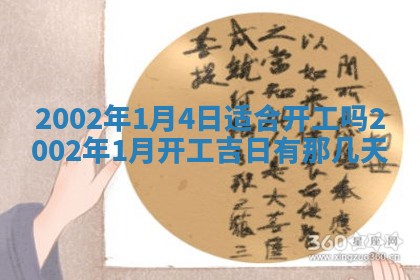农历2025年五月廿二黄历商业启动适合吗,这天开业合适吗
