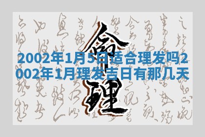 2025年12月28日的财神在哪个方向,黄历财神方向查询