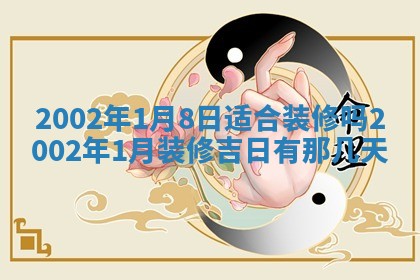 农历2025年五月廿二黄历商业启动适合吗,这天开业合适吗