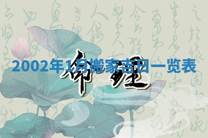 2025年12月28日的财神在哪个方向,黄历财神方向查询