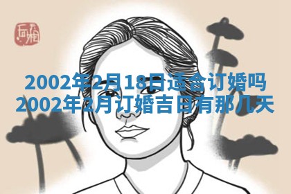 2025年6月9日适合房屋装饰吗,装修吉日查询