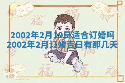 农历2025年五月廿二黄历商业启动适合吗,这天开业合适吗