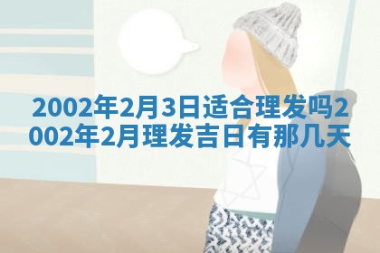今日万年历2025年6月26日嫁娶的好日子,结婚吉日