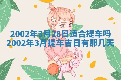 2025年6月9日适合房屋装饰吗,装修吉日查询