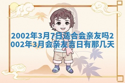 今日万年历2025年6月26日嫁娶的好日子,结婚吉日