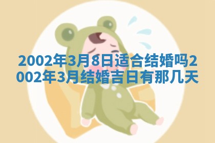 2025年6月9日适合房屋装饰吗,装修吉日查询