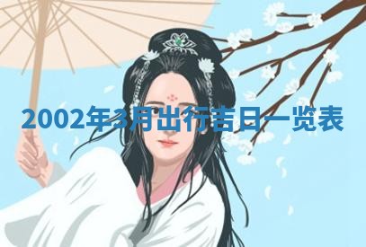2025年12月28日的财神在哪个方向,黄历财神方向查询