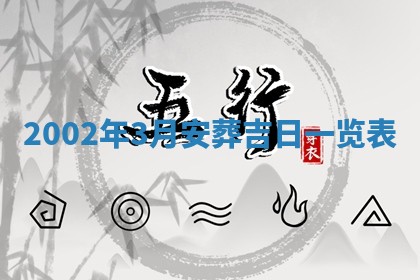 2025年12月28日的财神在哪个方向,黄历财神方向查询