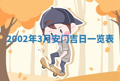 今日万年历2025年6月26日嫁娶的好日子,结婚吉日