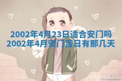 今日万年历2025年6月26日嫁娶的好日子,结婚吉日